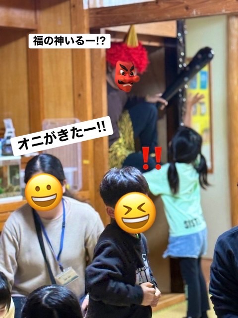 キッズコートとみぐすく👹節分の日👹
